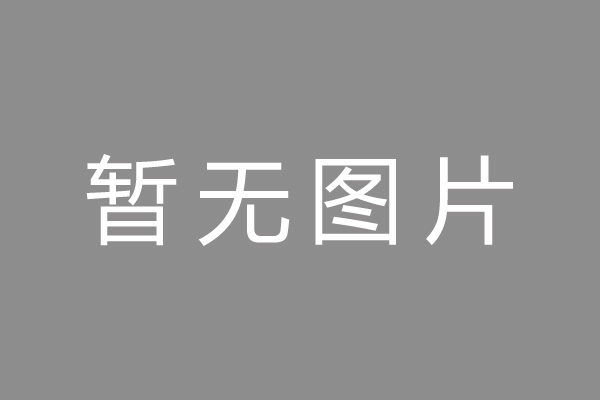 云浮市车位贷款和房贷利率 车位贷款对比房贷